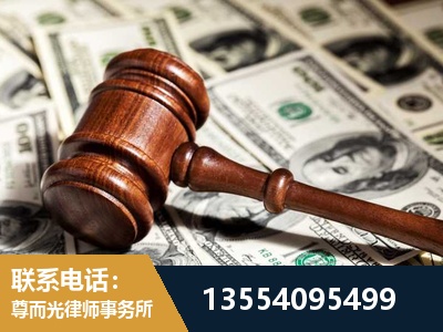 永安-离婚纠纷律师