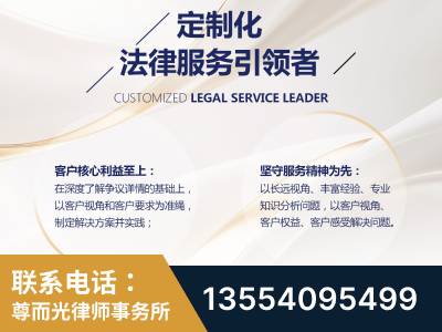 永安-企业展示图
