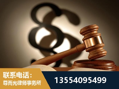 永安-顶尖律师团队