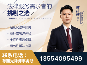 永安-企业展示图