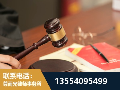 永安-工伤赔偿律师