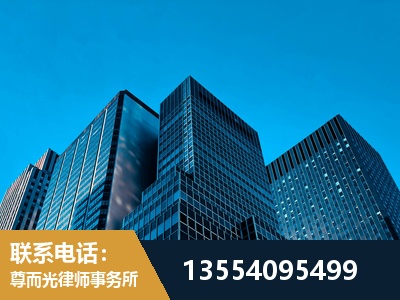 永安-刑事案件律师
