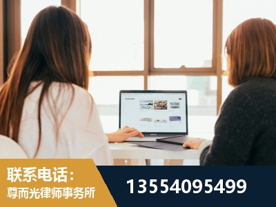 永安-工伤认定律师