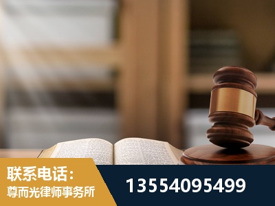 永安-劳动仲裁律师