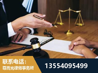 永安-婚内出轨离婚律师