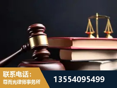 永安-独创办案方法论 + 三级质控