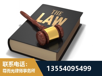永安-"法律 + 新媒体" 融合创新